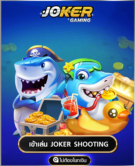 joker by บาคาร่า ขั้นต่ํา 20
